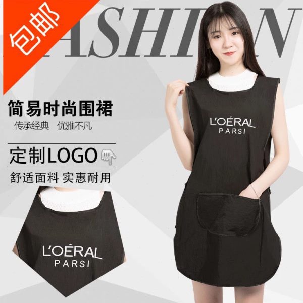 发廊中工助理工作服理发店美发师小工服烫染发专用防水女围裙定制