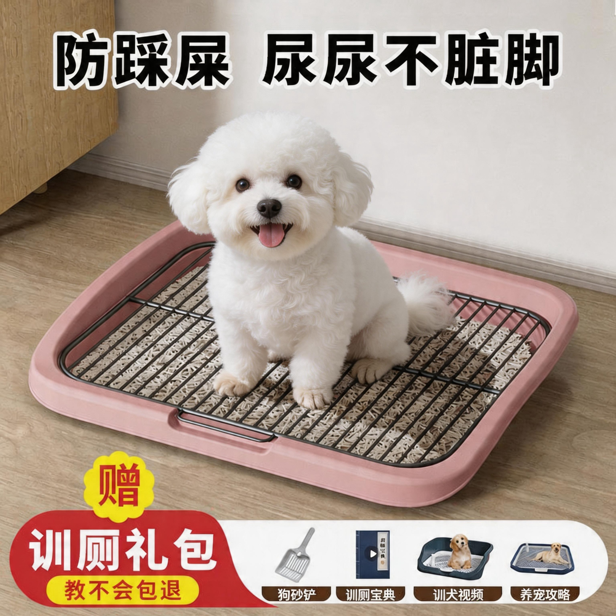 狗狗厕所铁网不锈钢幼犬中大狗小狗超大号防踩屎狗便盆宠物用品