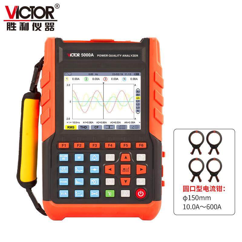 胜利VC5000A电能质量分析仪在线监测电力电能分析仪电力谐波