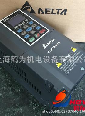 VFD037CP43B-21现货供应Delta/台达3.7KW变频器 替代原VFD-F系列