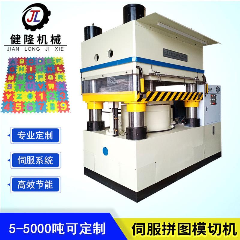 冲压拼图机器 四柱贴合拼图液压机械 伺服油压机推拉式纸木质