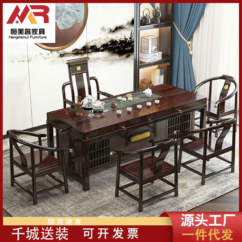 实木茶桌椅组合带茶水柜办公室茶几茶具套装一体喝茶办公两用茶台