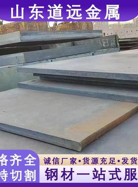 Q235b钢板 结构工程用中厚板普板切割 现货 建筑机械热轧平开钢板