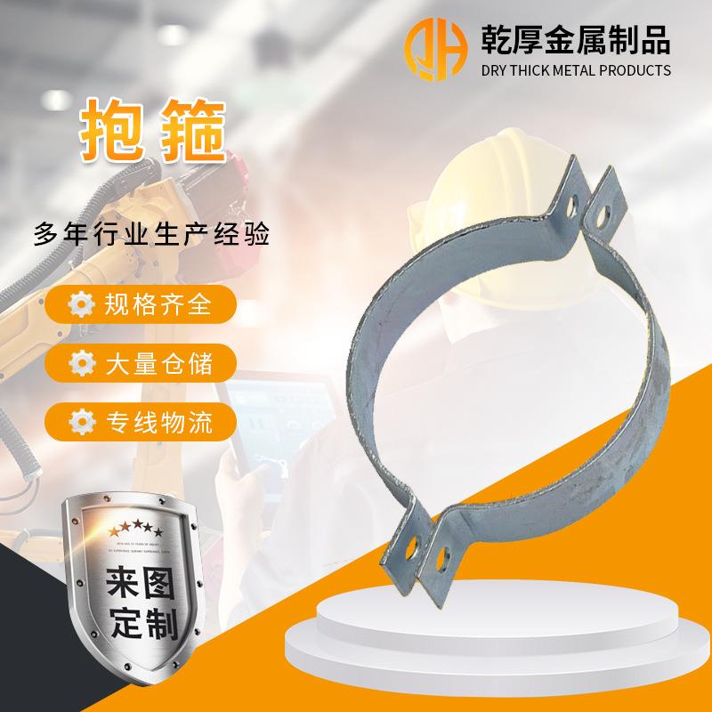 热镀锌电力太阳能光伏扁铁抱箍水泥电线杆卡箍路灯固定管夹供应