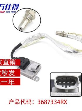 氮氧传感器2894941 2894941RX 2894941-RX 3687334RX 5WK96673A