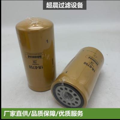 厂家供应柴油滤芯1R-0750/P551313 /FF5320 用于工程机械设备