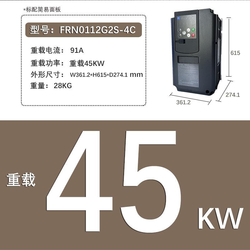 FRN0112G2S-4C富士45KW变频器 G2S系列重载型三相380V
