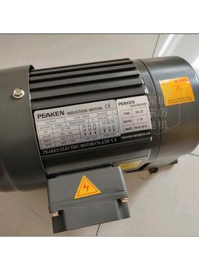 PEAKEN GEAR REDUCER CH22-400-10S派奇卧式齿轮减速电机MOTOR