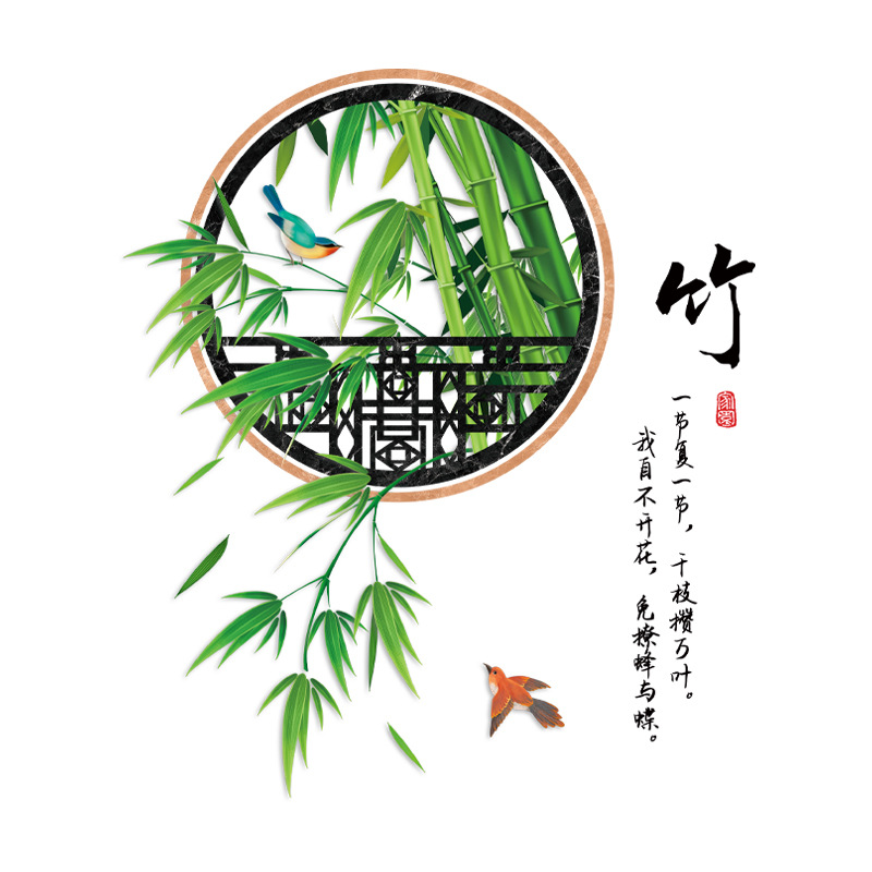 竹子荷花墙贴纸新中式玄关装饰贴画圆形花鸟国画客厅沙发背景墙画图片