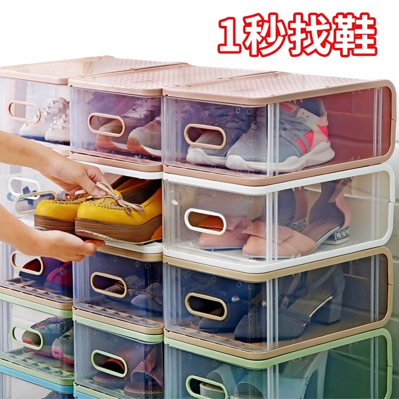 耐奔硬塑料透明抽屉式鞋盒防尘鞋子收纳盒神器鞋架鞋柜亚克力网红