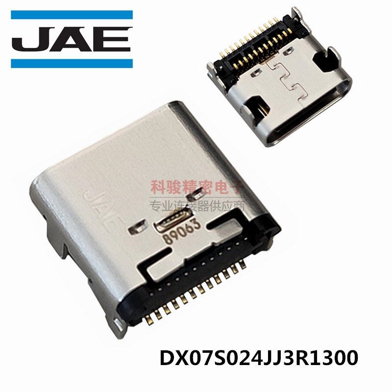JAE原装接口 Type-C插座母座 DX07S024JJ3R1300 日产现货