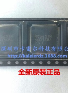 MSP430F5438AIPZ M430F5438A TI LQFP 微控制器 全新原装正品