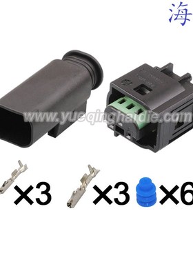 适用于1-967642-1压力开关冷气压力传感器插头 DJ7032A-0.6-11/21