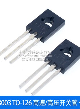 E13003 TO-126  高速/高压开关管 仙童 KSE13003H1