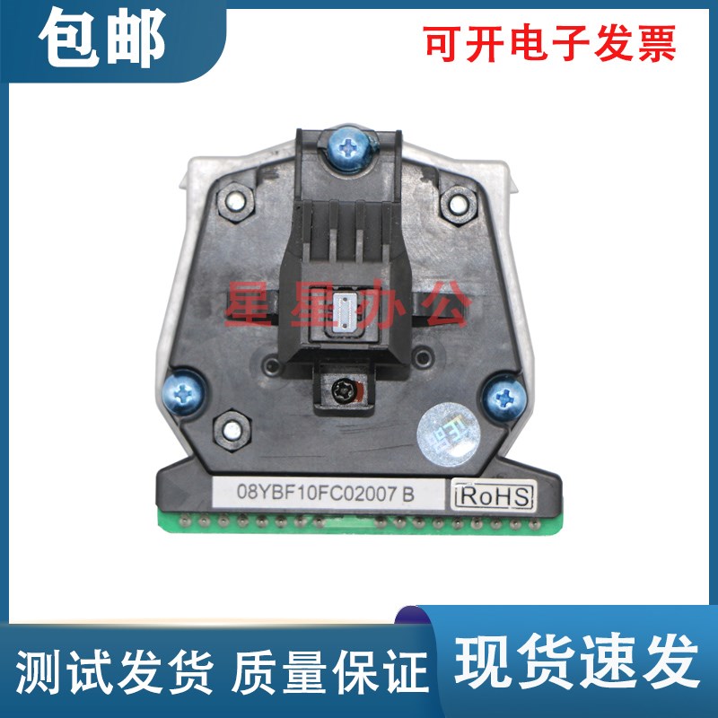 全新原装得实650ii打印头 ds1870 1860 610II ar550 580 730K针头