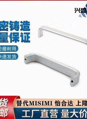 同款平替AKM01-96 AKM01-128铝合金门拉手工业把手 柜门实心提手