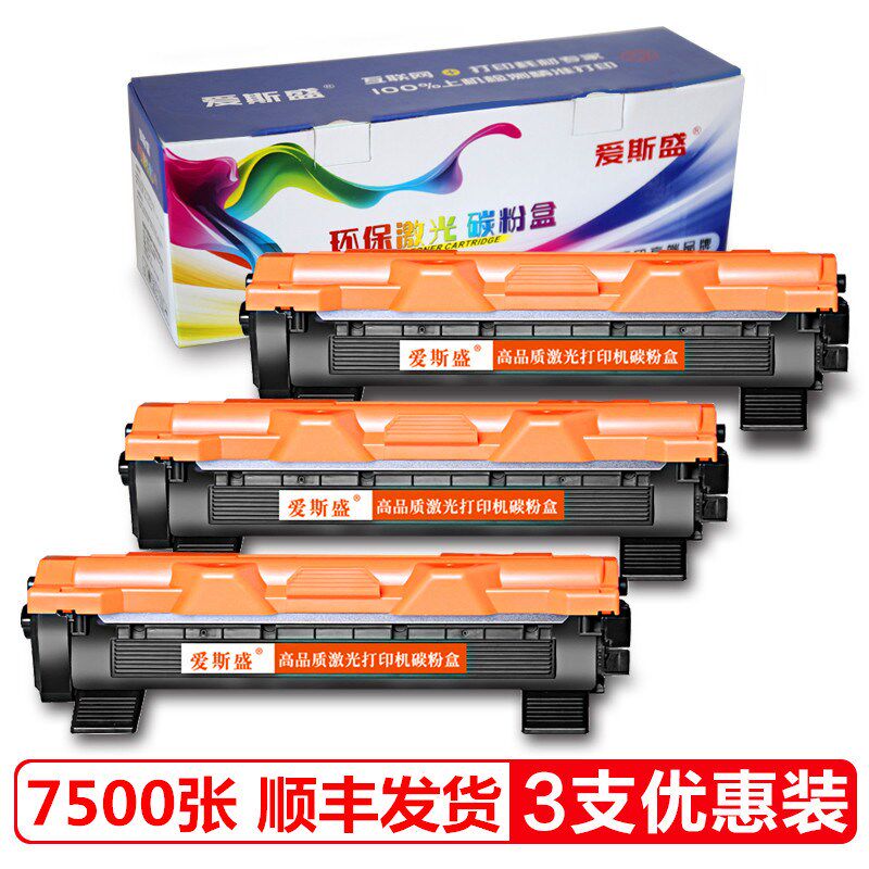 适用兄弟Brother DCP-1518墨盒1518粉盒DCP1518墨粉BrotherDCP-15