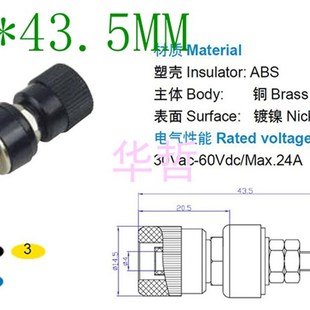 纯铜大电流4mm插孔螺杆M4接线柱24A连接器香蕉面板插座