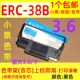 M188D ERC 119D小票色带ERC38 U220 U288 38B色带架适用EPSON