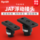 125 JAF100 JAHF 150 浮动接头JAF20 SMC型JAF JAF30
