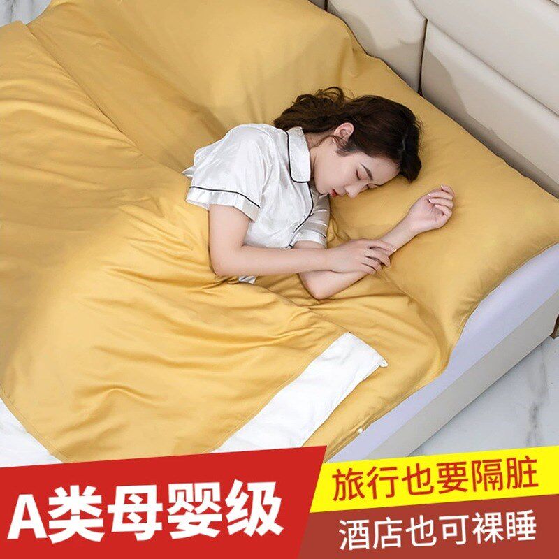 出差旅行酒店隔脏睡袋纯棉双人防脏床单一体60支长绒棉便携式