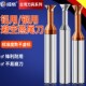 威格钨钢燕尾刀铣刀钢用铝用30度45度60度燕尾槽铣刀合金反倒角刀