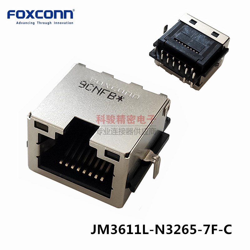 Foxconn富士康 JM3611L-N3265-7F-C 连接器 RJ45电脑网络接口现货