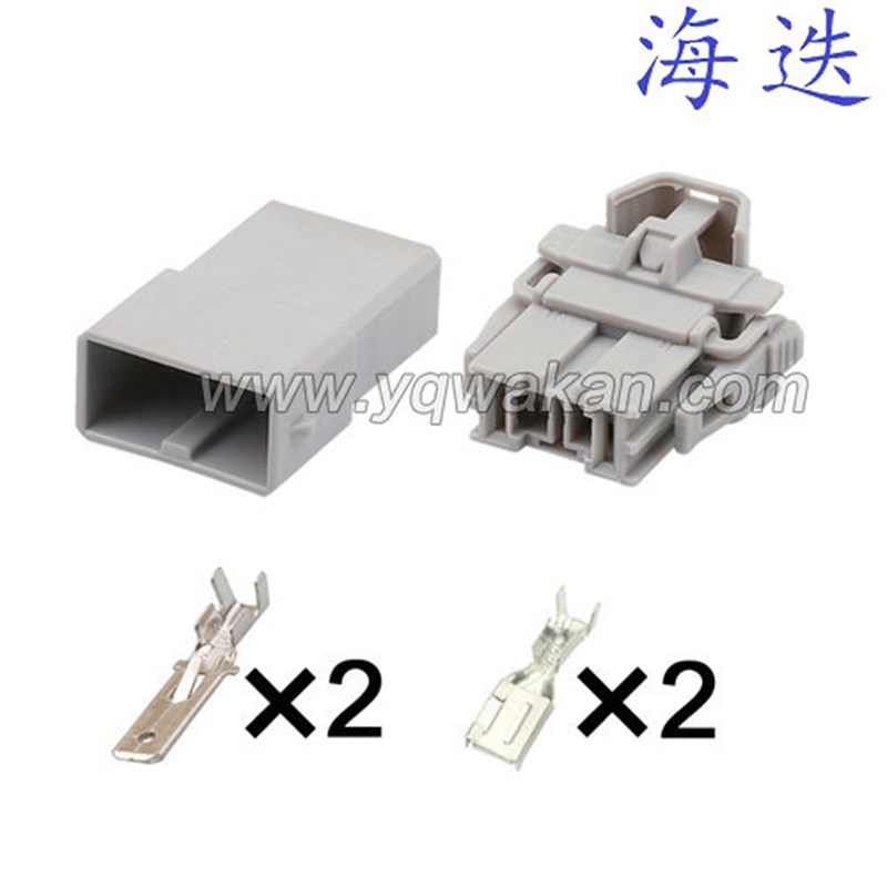 6098-0296适用本田喇叭2P灰母壳瑞竞瑞原装音响DJ7026-4.8-11/21