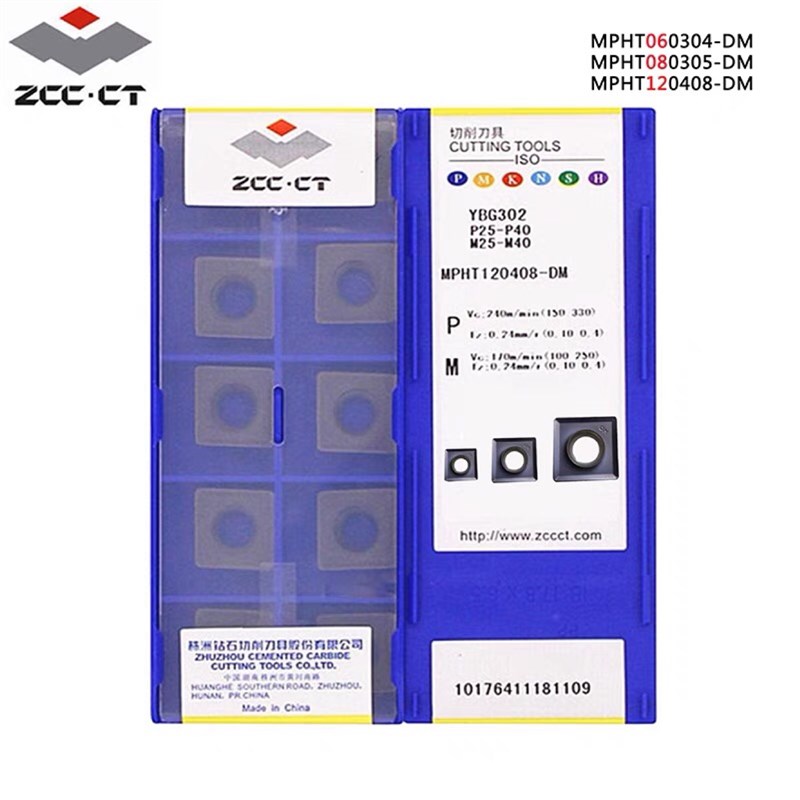 株洲三面刃数控铣刀片MPHT120408 080305 060304-DMYBG302