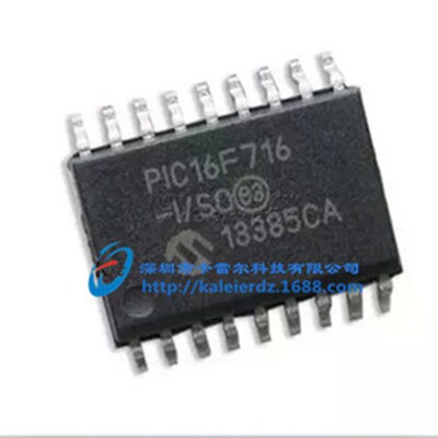 PIC16F716-I/SO 芯片 8位 闪存微控制器 SOP-18 全新原装假一赔十