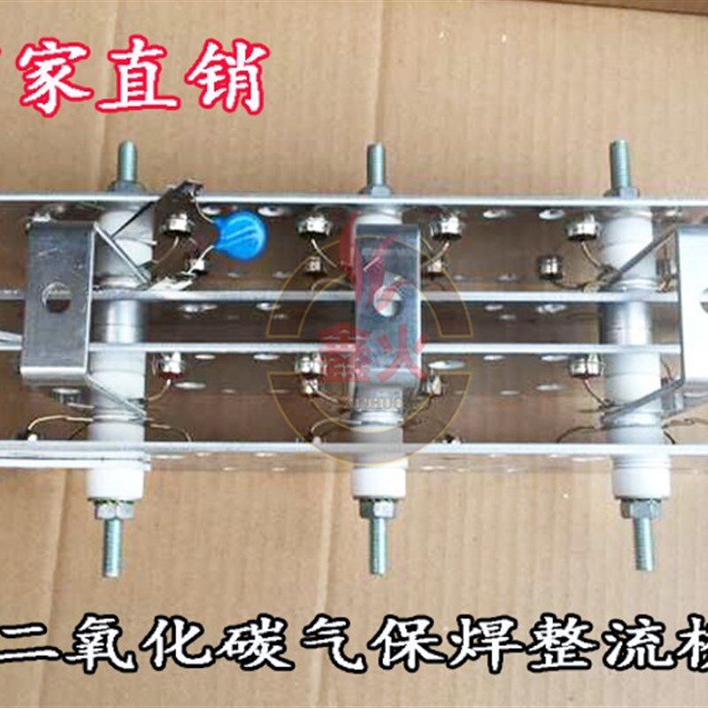 抽头二氧化碳气保焊机整流桥 二保焊机整流桥 CO2 350A铝片整流桥