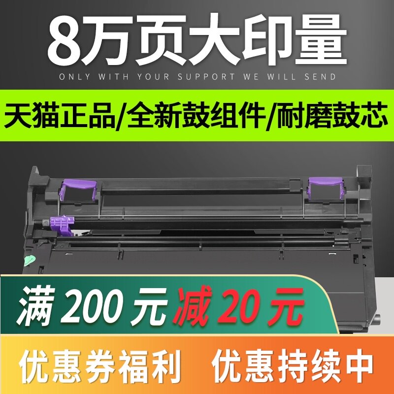 普利卡适用京瓷DK1153感光鼓组件M2135dn M2635dn M2540dn硒鼓单