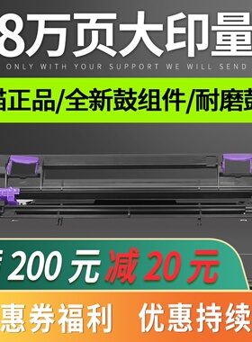 普利卡适用京瓷DK1153感光鼓组件M2135dn M2635dn M2540dn硒鼓单