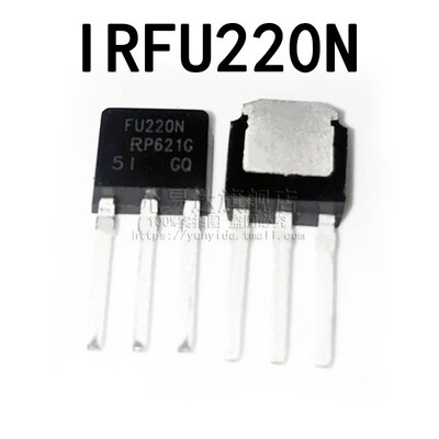 场效应管 IRFU220N TO-251 (5只)