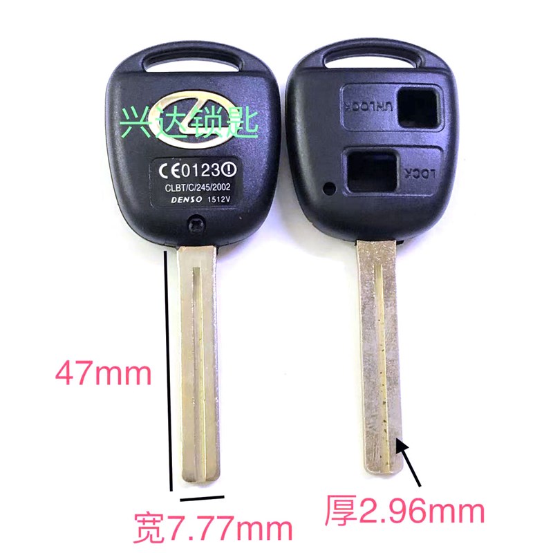 适用长款凌志汽车备用可装芯片钥匙坯2按键锁匙胚料