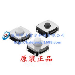 訂貨 全新原裝 ALPS一系列輕觸開關(guān) 正品 長期收購 SKHUPDE010