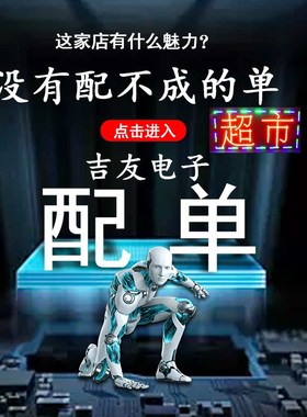 全新原装 英特锡尔集成电路CA3080EZ CA3080E 直插DIP-8