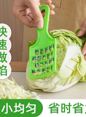 白菜擦馅器家用老式饺子馅刀萝卜快速擦馅器手动多功能切菜擦丝器
