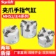 16D20D25D32D40D50D63D MHS3 HFC二爪四爪三爪夹紧手指气缸MHS2