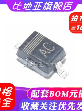 PESD3V3L1BA PESD5V0L1BA PESD12VL1BA 15V 24V ESD二极管SOD-323