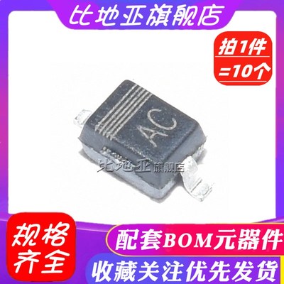 PESD3V3L1BA PESD5V0L1BA PESD12VL1BA 15V 24V ESD二极管SOD-323