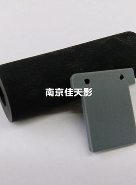 适用 虹光 AH240 AW1810 AT580 AW1620 扫描仪搓纸轮 分页器套件