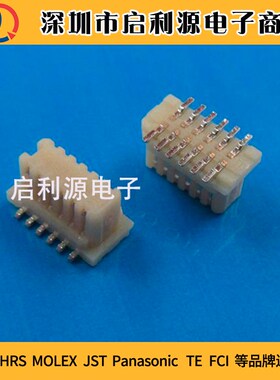 52465-1071 0524651071 0.8MM间距 10PIN公座 Molex板对板连接器