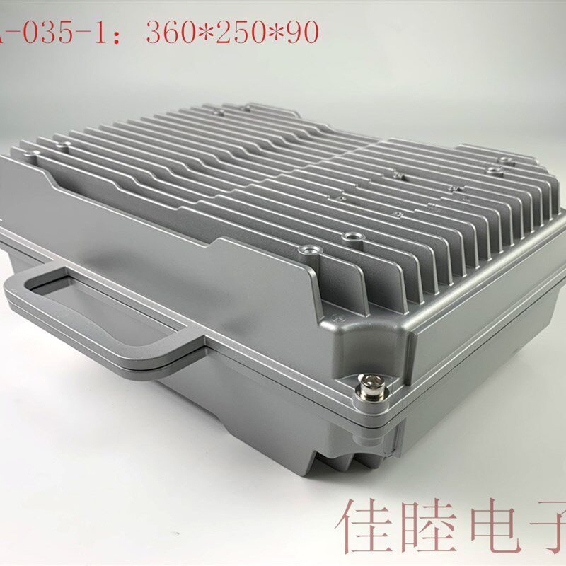 A-035-1室外无线AP网桥外壳 压铸铝放大器翻盖机箱盒360*250*90MM