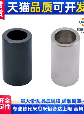 45号钢轴环可定制 UBC01~38 C-KNCLA专业替换