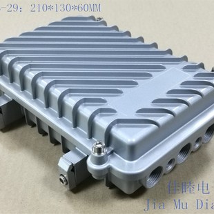 金属CATV外壳 130 压铸铝放大器外壳019B 210 60MM AP网桥壳