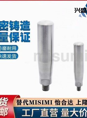 不锈钢固定旋转手柄GRMS5/6/8/10 GRMSN5/6/8/10 E-GRMSN5/6/8/10