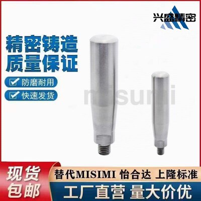 不锈钢固定旋转手柄GRMS5/6/8/10 GRMSN5/6/8/10 E-GRMSN5/6/8/10