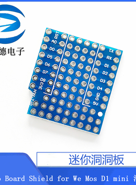 Proto Board Shield for We Mos D1 mini 洞洞板 / 迷你洞洞板
