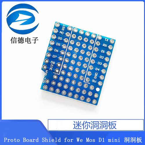 Proto Board Shield for We Mos D1 mini 洞洞板 / 迷你洞洞板